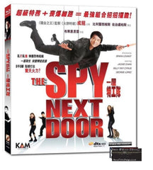 The Spy Next Door 一屋特攻隊 (2010) (Blu Ray) (English Subtitled) (Hong Kong Version)