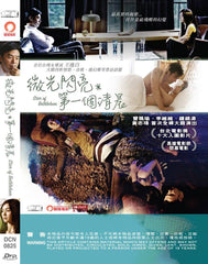 Star of Bethlehem 微光閃亮第一個清晨 (2013) (DVD) (English Subtitled) (Hong Kong Version)