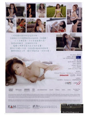 Stay With Me 鄭家純 在一起 (2015) (DVD) (2D+3D) (2 Disc) (English Subtitled) (Hong Kong Version)