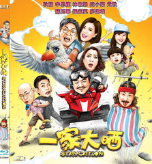 Staycation 一家大晒 (2018) (Blu Ray) (English Subtitled) (Hong Kong Version)