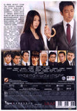 Strawberry Night 血色草莓夜 Sutoroberi Naito (2012) (DVD) (English Subtitled) (Hong Kong Version) - Neo Film Shop