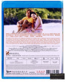 Summer Holiday 夏日的麼麼茶 (2000) (Blu Ray) (Remastered Edition) (English Subtitled) (Hong Kong Version) - Neo Film Shop