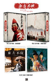 Swordsman II + The East is Red (Blu Ray) (2 Discs) (Normal Edition) (English Subtitled) (Korea Version) - Neo Film Shop