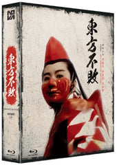 Swordsman II + The East is Red (Blu Ray) (2 Discs) (Normal Edition) (English Subtitled) (Korea Version)