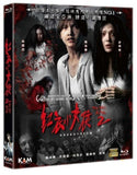 The Tag-Along 2 紅衣小女孩2 (2017) (Blu Ray) (English Subtitled) (Hong Kong Version) - Neo Film Shop