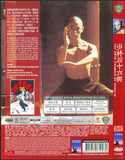 The 36th Chamber of Shaolin 少林三十六房 (1978) (DVD) (English Subtitled) (Hong Kong Version) - Neo Film Shop