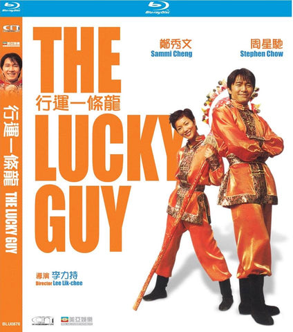 The Lucky Guy 行運一條龍 (1998) (Blu Ray) (English Subtitled) (Remastered Edition) (Hong Kong Version) - Neo Film Shop