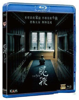 The Boy 屍孩 (2016) (Blu Ray) (English Subtitled) (Hong Kong Version) - Neo Film Shop