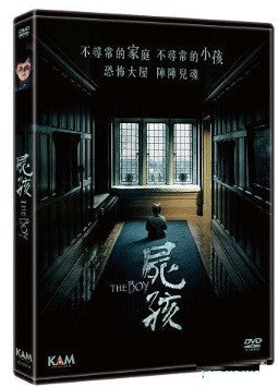 The Boy 屍孩 (2016) (DVD) (English Subtitled) (Hong Kong Version) - Neo Film Shop