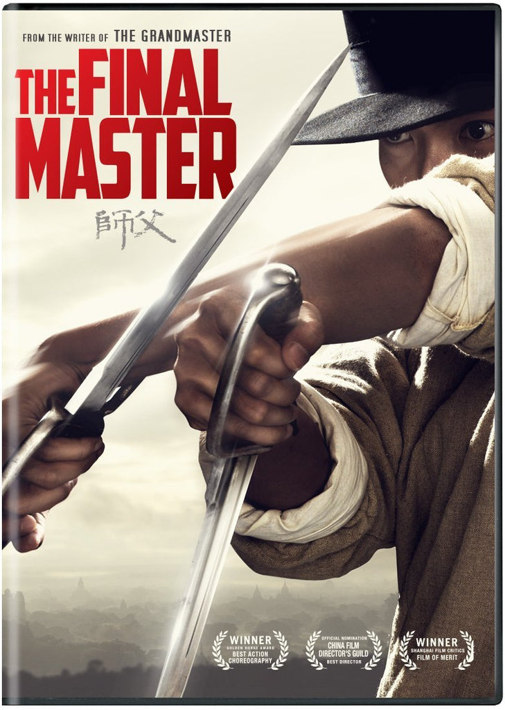 The Final Master 師父 (2015) (DVD) (English Subtitled) (US Version) - Neo Film Shop