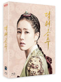 The Last Princess (2016) (Blu Ray) (Scanavo Case + Full Slip Outcase + Booklet) (Numbering Limited Edition) (B-Type) (English Subtitled) (Korea Version) - Neo Film Shop