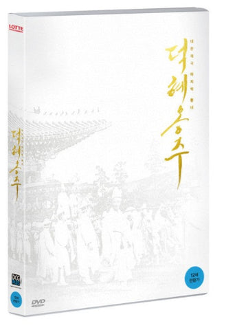The Last Princess (2016) (DVD) (2 Discs) (English Subtitled) (Korea Version) - Neo Film Shop