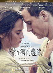 The Light Between Oceans 愛在海的邊緣 (2016) (DVD) (English Subtitled) (Hong Kong Version)