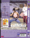 The Master 背叛師門 (1980) (DVD) (English Subtitled) (Hong Kong Version) - Neo Film Shop