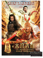 The Monkey King 西遊記之大鬧天宮 (2014) (DVD) (English Subtitled) (Hong Kong Version)