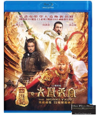 The Monkey King 西遊記之大鬧天宮 (2014) (Blu Ray) (2D) (English Subtitled) (Hong Kong Version)