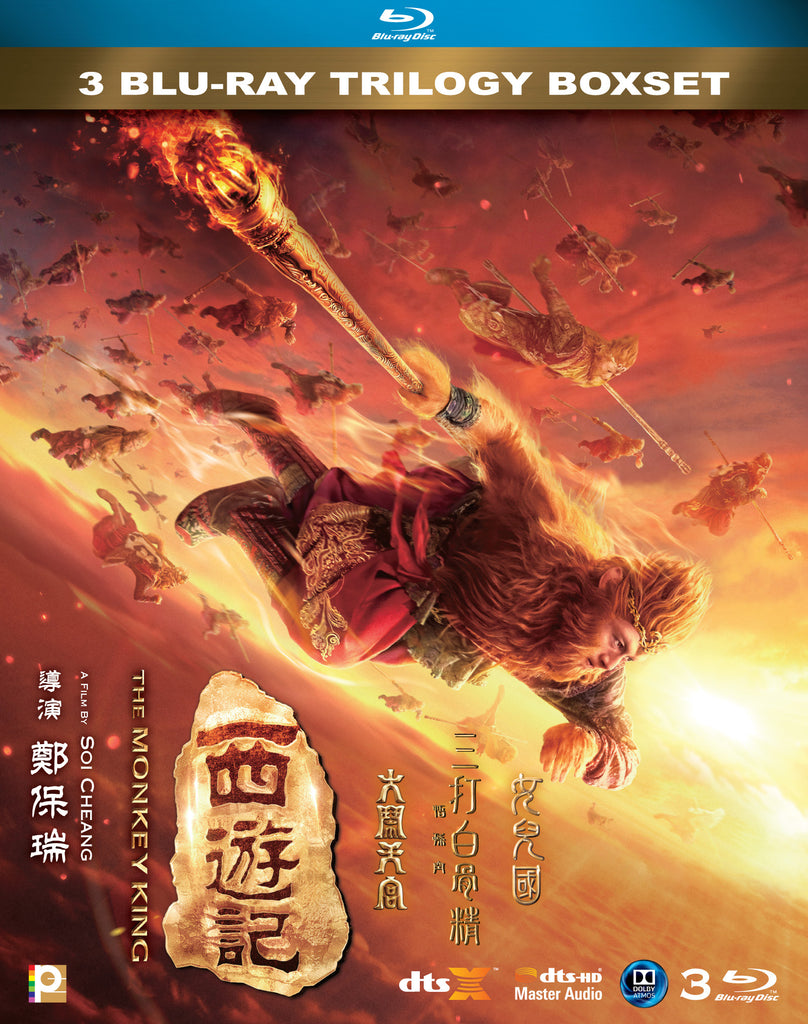 The Monkey King Trilogy Boxset 西遊記三部曲 (Blu Ray) (English Subtitled) (Hong Kong Version) - Neo Film Shop