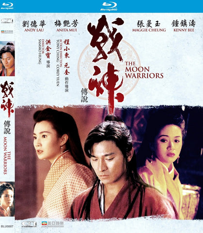 The Moon Warriors 戰神傳說 (1992) (Blu Ray) (Remastered) (English Subtitled) (Hong Kong Version) - Neo Film Shop