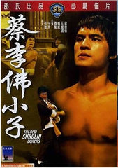The New Shaolin Boxers 蔡李佛小子 (1976) (DVD) (English Subtitled) (Hong Kong Version)