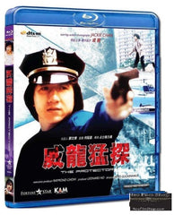 The Protector 威龍猛探 (1985) (Blu Ray) (English Subtitled) (Hong Kong Version)