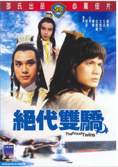 The Proud Twins 絕代雙驕 (1979) (DVD) (English Subtitled) (Hong Kong Version)