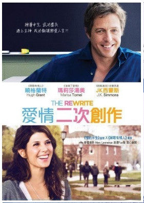 The Rewrite 愛情二次創作 (2014) (DVD) (English Subtitled) (Hong Kong Version) - Neo Film Shop
