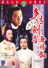 The Sentimental Swordsman 多情劍客無情劍 (1977) (DVD) (English Subtitled) (Hong Kong Version)