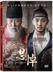 The Throne 思悼 (2015) (DVD) (English Subtitled) (Hong Kong Version)