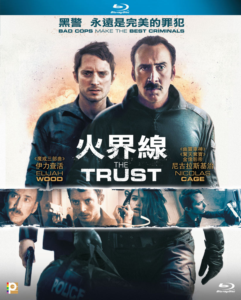 The Trust 火界線 (2016) (Blu Ray) (English Subtitled) (Hong Kong Version) - Neo Film Shop