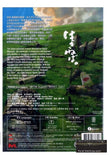 The Wind Rises 風起了 (2013) (DVD) (2-Disc Edition) (English Subtitled) (Hong Kong Version) - Neo Film Shop