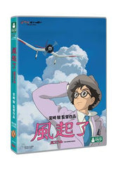 The Wind Rises 風起了 (2013) (DVD) (2-Disc Edition) (English Subtitled) (Hong Kong Version)