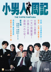 The Yuppie Fantasia 小男人周記 (1989) (DVD) (2017 Reprint) (English Subtitled) (Hong Kong Version)
