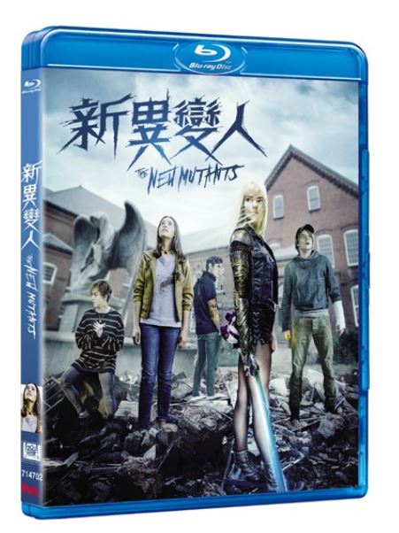 The New Mutants 新異變人 (2020) (Blu Ray) (English Subtitled) (Hong Kong Version)