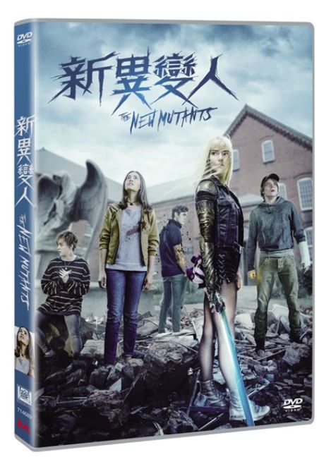 The New Mutants 新異變人 (2020) (DVD) (English Subtitled) (Hong Kong Version)