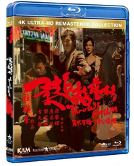 Throw Down 柔道龍虎榜 (2004) (Blu Ray) (4K Ultra HD Remastered) (English Subtitled) (Hong Kong Version)