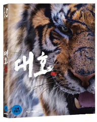 The Tiger: An Old Hunter's Tale 대호 (2015) (Blu Ray) (English Subtitled) (Korea Version)
