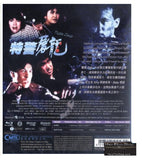 Tiger Cage 特警屠龍 (1988) (Blu Ray) (English Subtitled) (Hong Kong Version) - Neo Film Shop