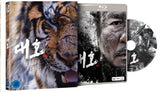 The Tiger: An Old Hunter's Tale 대호 (2015) (Blu Ray) (English Subtitled) (Korea Version) - Neo Film Shop