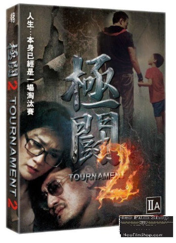 Tournament 2 極鬪 II (2017) (DVD) (English Subtitled) (Hong Kong Version) - Neo Film Shop