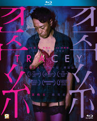 Tracey 翠絲 (2018) (Blu Ray + Bonus DVD) (English Subtitled) (Hong Kong Version)