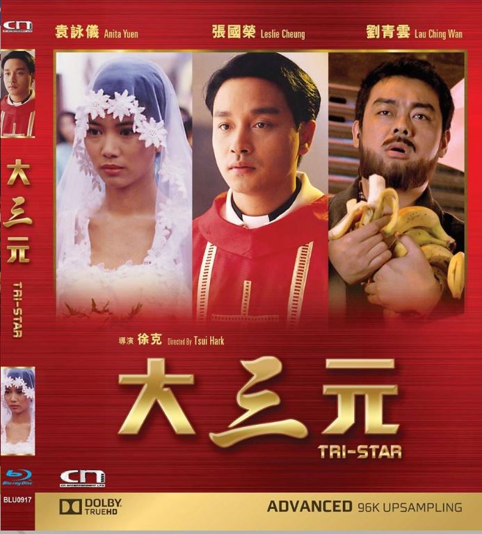 Tri-Star (1996) (Blu Ray) (Digitally Remastered) (English Subtitled) (Hong Kong Version) - Neo Film Shop