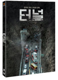 Tunnel 活埋35夜 (2016) (DVD) (2 Discs) (English Subtitled) (Korea Version) - Neo Film Shop
