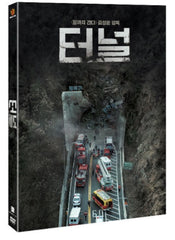 Tunnel 活埋35夜 (2016) (DVD) (2 Discs) (English Subtitled) (Korea Version)