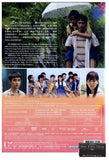 Unforgettable 순정 戀上初夏 (2016) (DVD) (English Subtitled) (Hong Kong Version) - Neo Film Shop