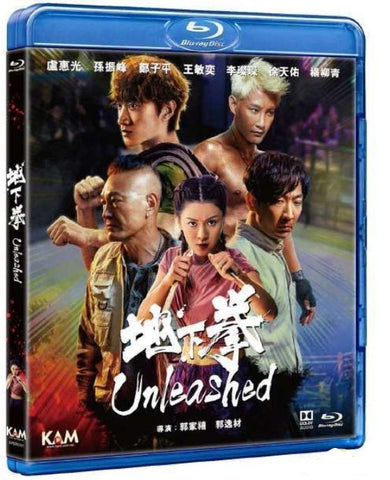 Unleashed 地下拳 (2020) (Blu Ray) (English Subtitled) (Hong Kong Version)