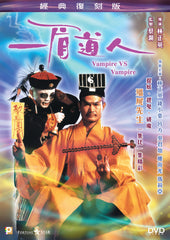 Vampire VS Vampire 一眉道人 (1989) (DVD) (Digitally Remastered) (English Subtitled) (Hong Kong Version)