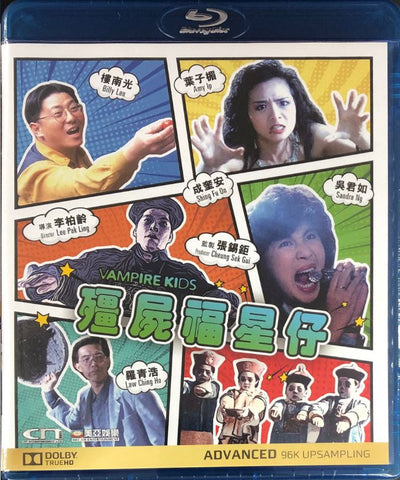 Vampire Kids 殭屍福星仔 (1991) (Blu Ray) (Digitally Remastered) (English Subtitled) (Hong Kong Version)