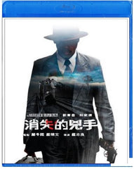 The Vanished Murderer 消失的兇手 (2015) (Blu Ray) (English Subtitled) (Hong Kong Version)