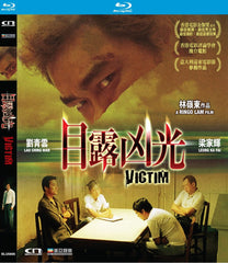 Victim 目露凶光 (1999) (Blu Ray) (Remastered) (English Subtitled) (Hong Kong Version)