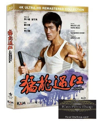 The Way of the Dragon 猛龍過江 (1972) (Blu Ray) (4K Ultra-HD) (English Subtitled) (Remastered Edition) (Hong Kong Version)